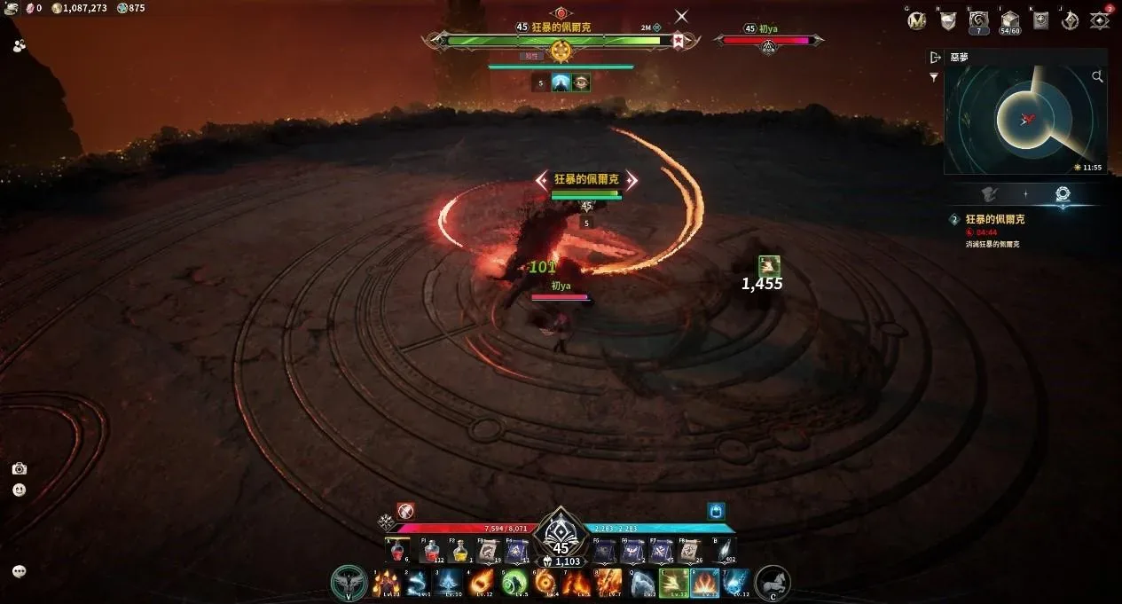 AION 2 Sorcerer fighting a boss with a visible fire-heavy skill bar