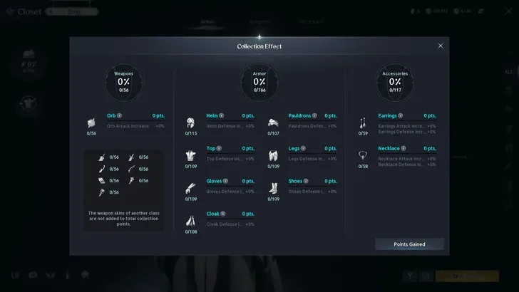 AION 2 Collection Effect screen showing weapon, armor, and accessory stat contributions